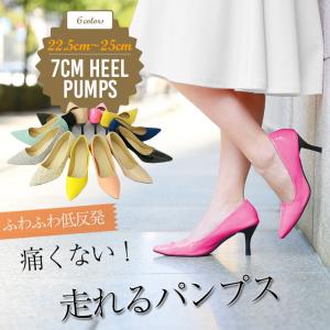 ポインテッドトゥ パンプス 低反発 スエード 痛くない 走れる 春夏新作 春夏【lg900001】【即納：1-5営業日】宅別