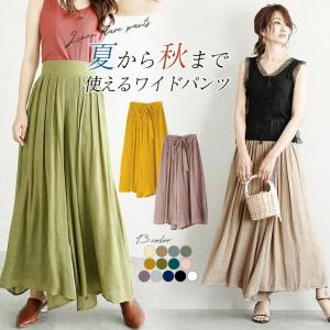 リネン混ワイドパンツ リネン レディース 夏秋 ボトムス スカーチョ 体型カバー 【lgbt-ad0871】【即納：2-5日】メ込