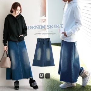 リメイク風スカート ロング丈 レディース デニムスカート 定番 デニム ロングスカート   【lgbt-zz0813】【即納：2-5日】メ込