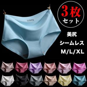 【3枚セット】シームレス ショーツ 下着 レディース おしゃれ 可愛い  【lgww-ab0562-3set】【即納：1-5営業日】【送料無料】メ込2