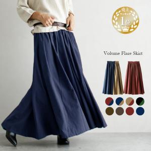新色追加！ロングスカート ボリューム Aライン レディース