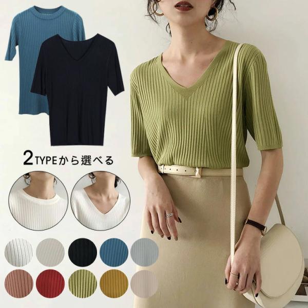 入荷済み！ ニット セーター ラウンドネック トップス シンプル おしゃれ 【lgww-af1070...