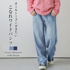 デニム パンツ ワイド ヴィンテージ風 ベイカーパンツ【lgww-af1115】【bo25】【即納：1-5営業日】【送料無料】ヤ込1