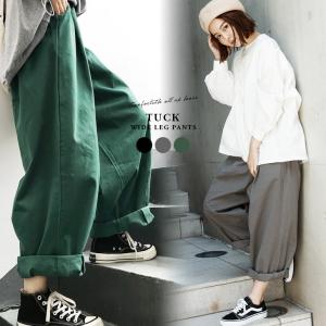 ワイドパンツ レディース 楽ちん ゆったり 無地 定番 カジュアル  【lgww-af1120】【即納：2-5日】【送料無料】メ込