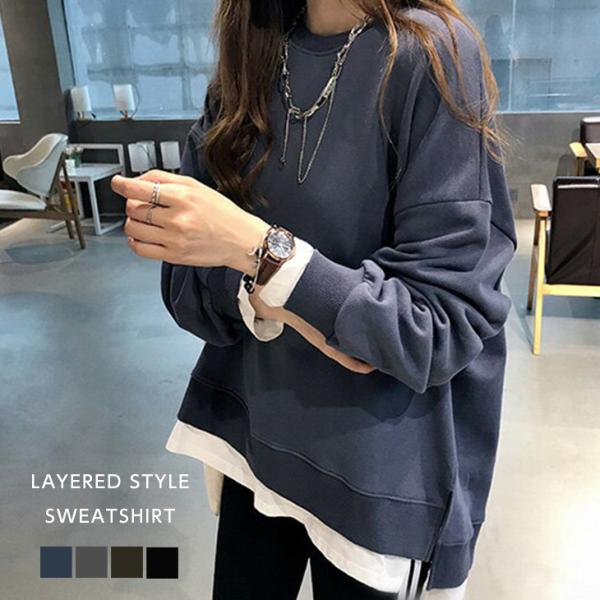 重ね着風トレーナー レディース 長袖 トップス カジュアル  スウェット 【lgww-af8490】...