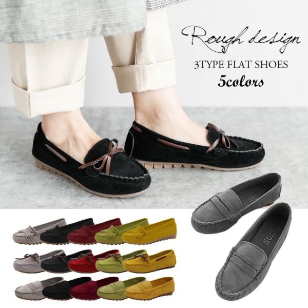 フラットシューズ レディース ワインカラー ローシューズ リボン靴 靴 シューズ おしゃれ  【lg...