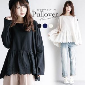 ブラウス レディース 春物 長袖 トップス シャツ ナチュラル プルオーバー  【lgww-ag0101】【即納：2-5日】【送料無料】メ込