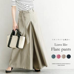 ガウチョパンツ ワイドパンツ リネン レディース ロング ベルト ボトムス 楽ちん  【lgww-ag0113】【即納：2-5日】メ込