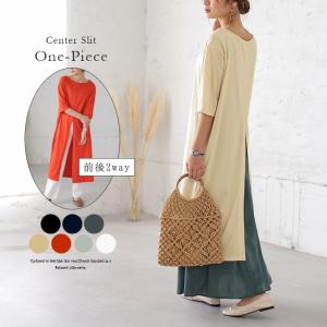 入荷済み！ スリットワンピース 2way ロング丈 センタースリット ゆったり ミディアム丈 【lgww-ag0134】【即納：1-5営業日】メ込2