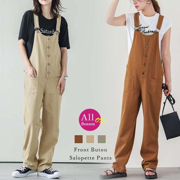 サロペット レディース オールインワン デニム フロントボタン 楽ちん 大人  自宅【lgww-ah...