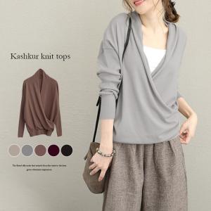 カシュクール レディース トップス ニット おしゃれ 可愛い  【lgww-ak0620】【即納：2-5日】メ込