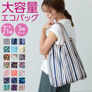 エコバッグ 買い物バッグ レジバッグ 折りたたみ 軽量