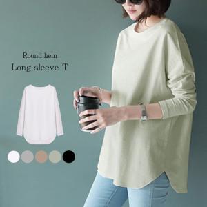 カットソー ロングＴシャツ ラウンドヘム ロングシャツ ドロップショルダー  【lgww-at2186】【即納：1-5営業日】【送料無料】メ込
