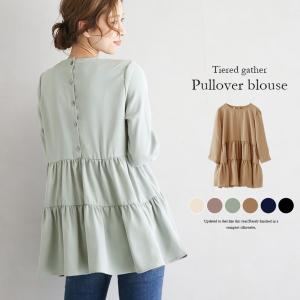 チュニック レディース 長袖 ティアード フレア トップス おしゃれ 可愛い ブラック  【lgww-at2237】【即納：1-5営業日】【送料無料】メ込2