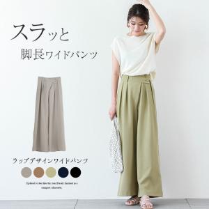 ラップ ワイドパンツ レディース アシンメトリー ガウチョパンツ ワイド  体型カバー 【lgww-at2393】【即納：1-5営業日】メ込2