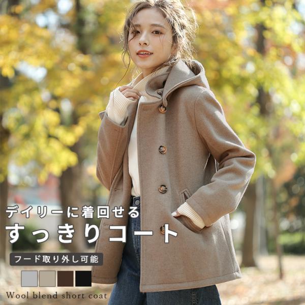 2way ショートコート コート ショート フード ジャケット 【lgww-at2721】【即納：1...