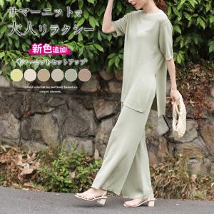 ニットセットアップ レディースのランキングtop100 人気売れ筋ランキング Yahoo ショッピング