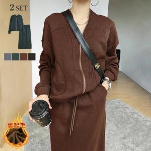 裏起毛 スウェット セットアップ レディース 上下セット