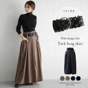 入荷済み！ ベルト付 ロングスカート スカート ロング  タックスカート マキシ  【lgww-at3090】【即納：1-5営業日】【送料無料】メ込2
