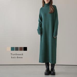 リブ ニットワンピース ロングレディース【lgww-at3119】【即納：1-5営業日】【送料無料】宅込