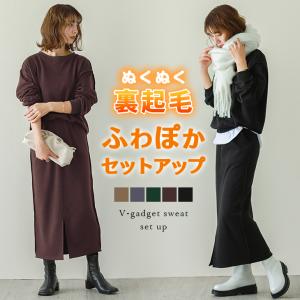 き：か：裏起毛 スウェット セットアップ レディース【lgww-at3134】【即納：1-5営業日】【送料無料】ヤ込2