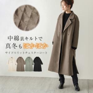 コート チェスターコート アウター 中綿 キルト レディース おすすめ  【lgww-at3140】【即納：1-5営業日】【送料無料】宅込