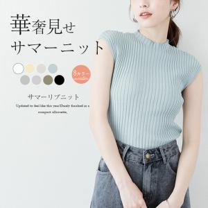 サマーリブニット セーター ラウンドネック レディース クルーネック 夏  【lgww-at3356】【即納：1-5営業日】【送料無料】メ込2