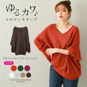 Vネックニット レディースのランキングtop100 人気売れ筋ランキング Yahoo ショッピング