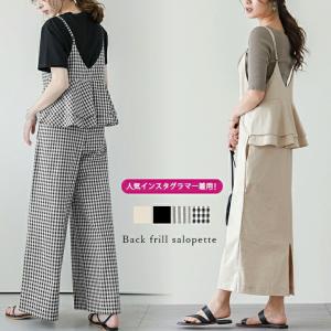 バックフリル サロペット パンツ レディース オールインワン コットン 綿 【lgww-at3631】【予約販売：2月19日入荷予定順次発送】【送料無料】ユ込3