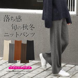 リブ ニットパンツ ワイドパンツ レディース ウエストゴム 楽ちん ボトムス 【lgww-at3645】【即納：1-5営業日】【送料無料】メ込3
