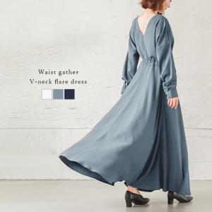 コンパクトサイズ対応 ウエストギャザー フレアロングワンピース 【lgww-at3680】【即納：1-5営業日】【送料無料】メ込2