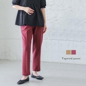 入荷済み！ ワイドパンツ テーパードパンツ ガウチョパンツ センタープレス 【lgww-at4045】【即納：1-5営業日】【送料無料】メ込2