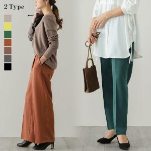 選べる2タイプ！ テーパードパンツ ワイドパンツ レディース ボトムス【lgww-at4061】【即納：1-5営業日】メ込2