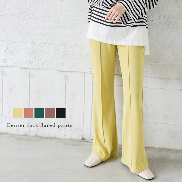 センタータックパンツ フレア ロングパンツ カラーボトムス レディース 脚長  【lgww-at40...
