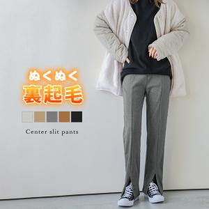 センタースリット パンツ リブパンツ レディース ウエストゴムヤ込1