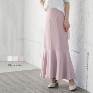 マーメイドスカート フレアスカート ロングスカート マキシ丈 無地 花柄 【lgww-at4151】【即納：1-5営業日】【送料無料】ユ込3