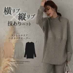 リブニット ニット セーター ハイネック レディース 長袖 切替リブ  【lgww-at4281】【即納：1-5営業日】宅別