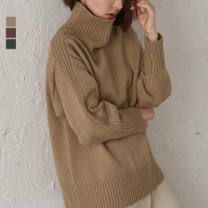 サイドリブ ニット ハイネック セーター 長袖 レディース ざっくり  【lgww-at4410】【即納：1-5営業日】宅別