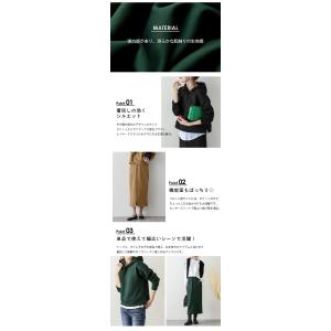 ダンボール セットアップ スカート 上下セット...の詳細画像3