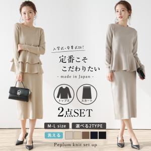 ニットセットアップ レディースのランキングtop100 人気売れ筋ランキング Yahoo ショッピング