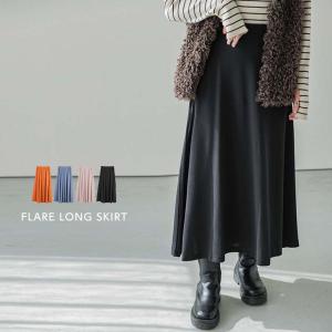 フレア スカート ワイド ロング丈 ボトムス レディース