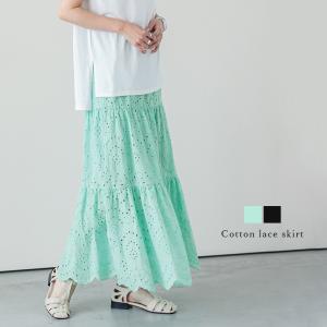 コットン レース スカート ティアードスカート ロング丈 ボトムス 【lgww-at5119】【即納：1-5営業日】【送料無料】ユ込3