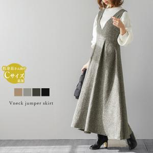 深Vネック ジャンパースカート ワンピース ロング 【lgww-at5121