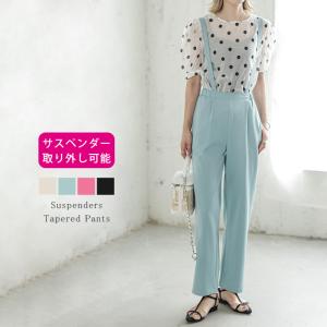 テーパードパンツ サスペンダー センタープレス ボトムス
