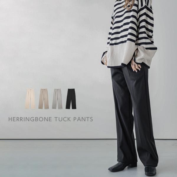 ヘリンボーンタックパンツ パンツ ワイドパンツ ボトムス レディース【lsbt209-491】【bo...