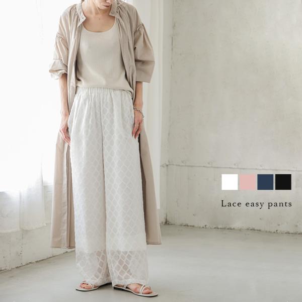レースイージーパンツ ワイド ロングパンツ シフォン ジャガード シアー【lsbt301-492】【...