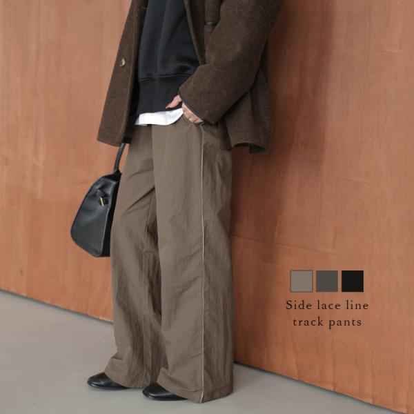 トラックパンツ サイドライン レース ワイドパンツ メンズライク カジュアル【lsbtaw25-15...