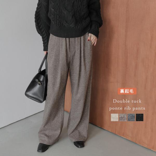 裏起毛 ポンチリブ素材 イージーパンツ ウエストゴム ダブルタック ツータック【lsbtaw25-1...