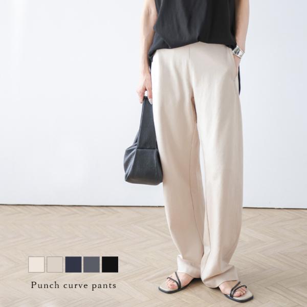 ポンチカーブパンツ ウエストゴム ワイドシルエット【lsbtss24-475】【bo25】【予約販売...