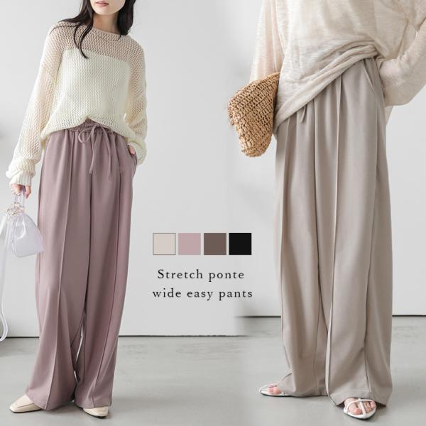 ストレッチ ストレート ワイド イージーパンツ ボトムス 脚長 【lsbtss25-1216】【即納...